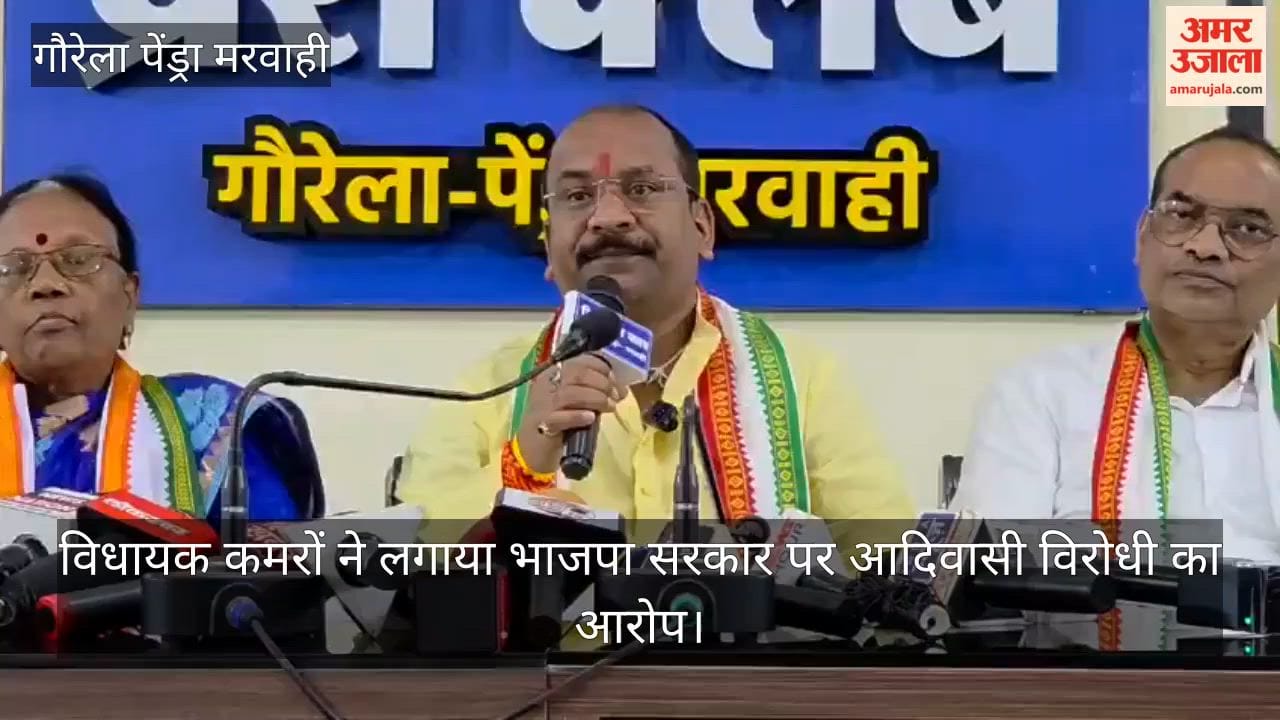 MLA Kamro has accused the BJP government of being anti-tribal