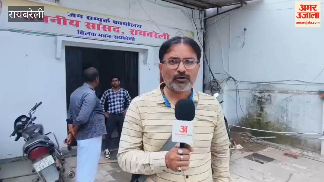 रायबरेली कांग्रेस में होगा बड़ा परिवर्तन, अध्यक्ष के चेहरे की तलाश शुरू
