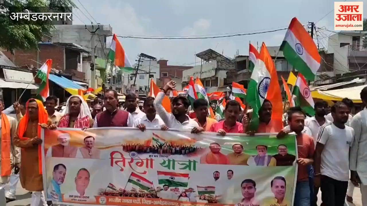 अंबेडकरनगर में तिरंगा यात्रा में गूंजा भारत माता का जयघोष, शहीदों के परिजनों का किया गया सम्मान