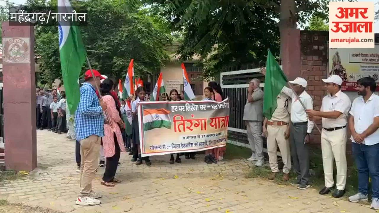 'Har Ghar Tiranga' rally taken out in Narnaul.