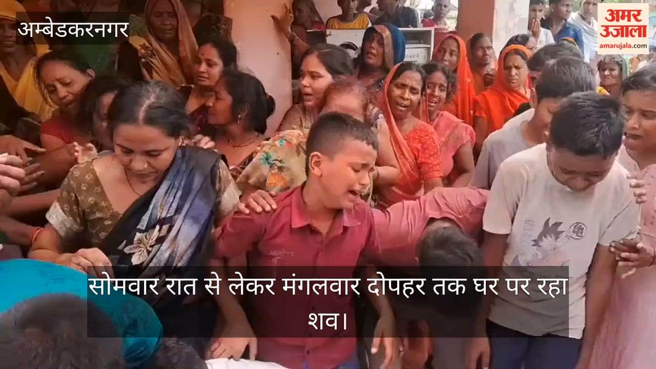 VIDEO: 37 घंटे बाद हुआ अंतिम संस्कार, हत्यारों की गिरफ्तारी के लिए पांच टीमें दे रहीं दबिश