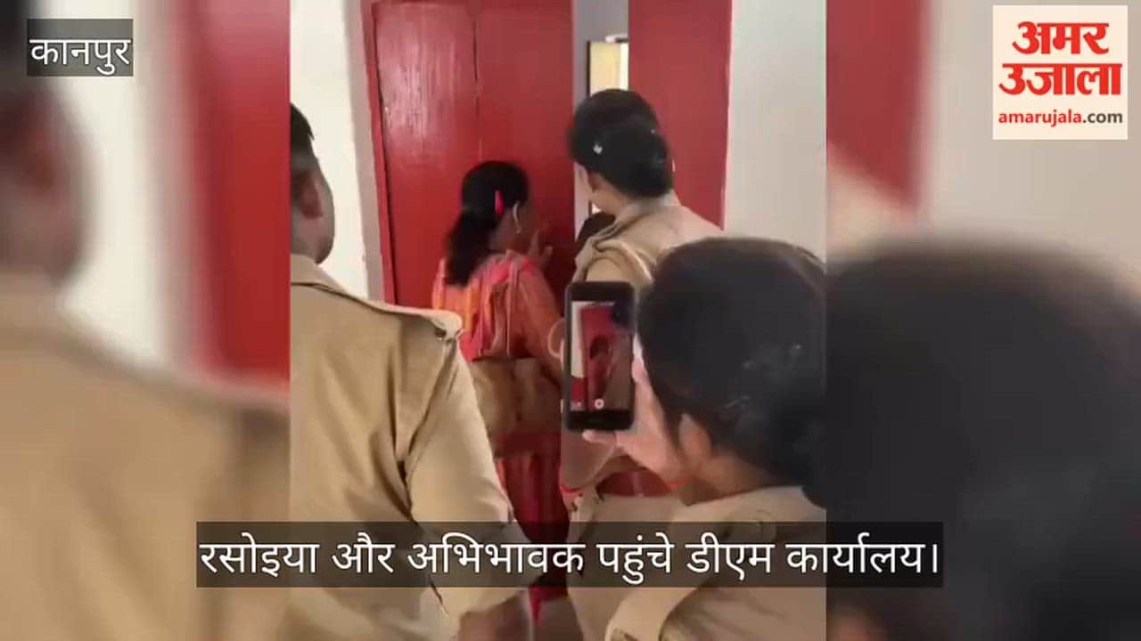 Kanpur Dispute between headmistress and staff at upper primary school