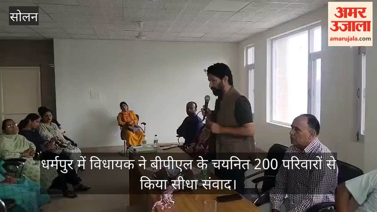 The MLA held a direct interaction with 200 selected BPL families in Dharampur.
