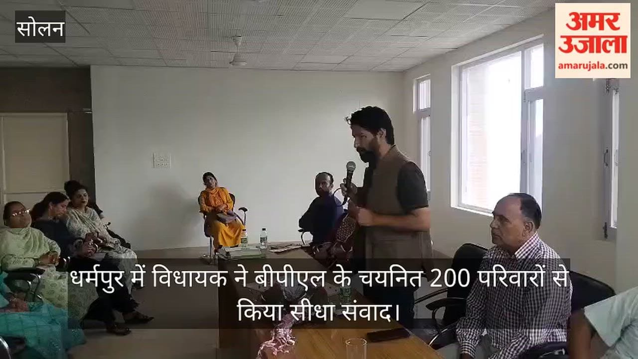 The MLA held a direct interaction with 200 selected BPL families in Dharampur.