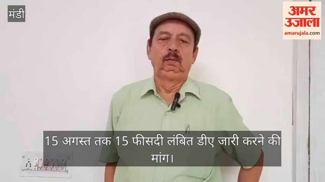 himachal electricity board pensioners 15 percent da arrears sundernagar