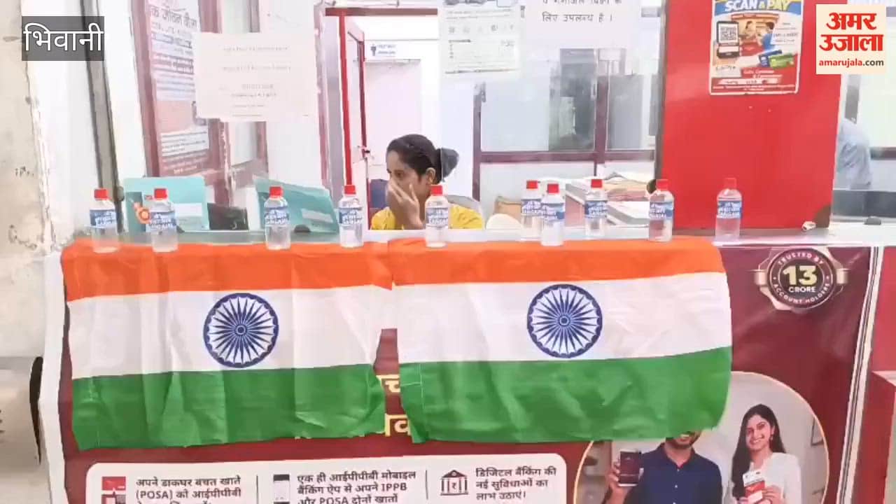 In Bhiwani, a waterproof envelope will be available for ₹10 and a Tricolour for ₹25 for Raksha Bandhan.