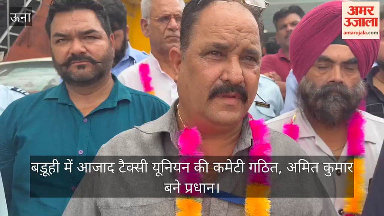Azad Taxi Union committee formed in Baduhi; Amit Kumar becomes President.