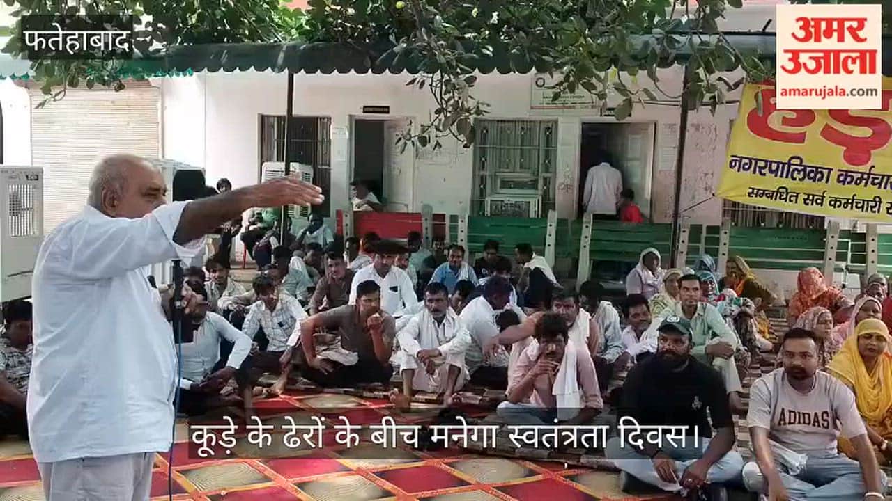 Sanitation workers' strike in Fatehabad extended by another 4 days; garbage will not be cleared until August 15, raising the risk of disease.