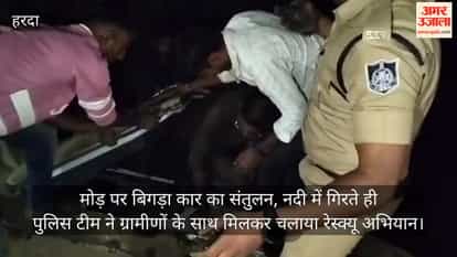 Swift lost control and fell into Sonpura river, two lives saved due to the prompt action of Dial 112.