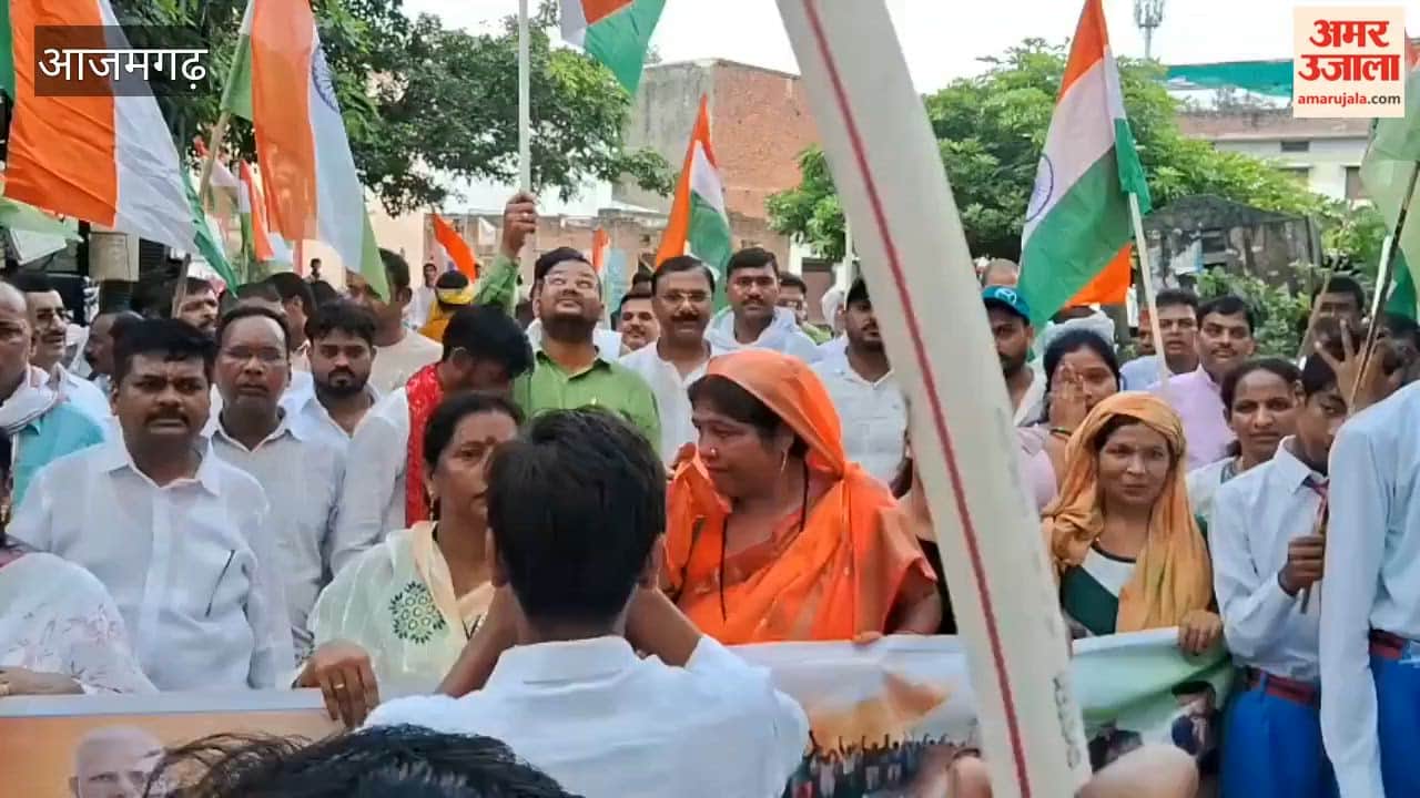 Tiranga Yatra taken out from Azamgarh Collectorate; chants of 'Bharat Mata Ki Jai' echoed