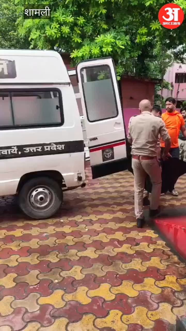 Shamli: हार्ट अटैक ने छीन ली कांवड़िये की जिंदगी, गंगाजल लेकर लौटते समय मौत