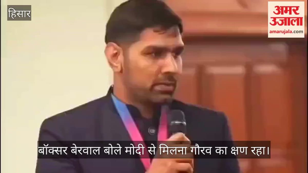 हांसी: कॉमनवेल्थ गेम्स के रजत पदक विजेता नरेंद्र बेरवाल ने पीएम मोदी से की मुलाकात, सुनाया पाकिस्तान से मुकाबले का मजेदार किस्सा