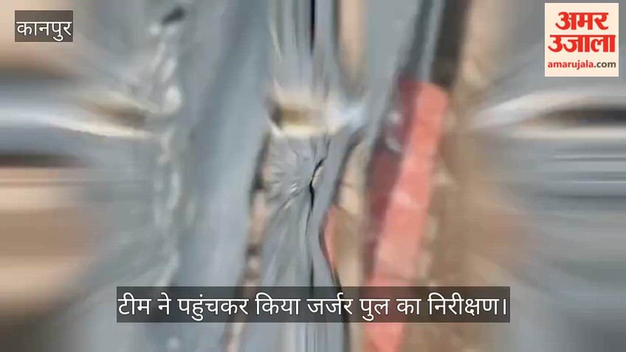 Railways Wakes Up to the Poor Condition of Sarsaul Overbridge in Kanpur