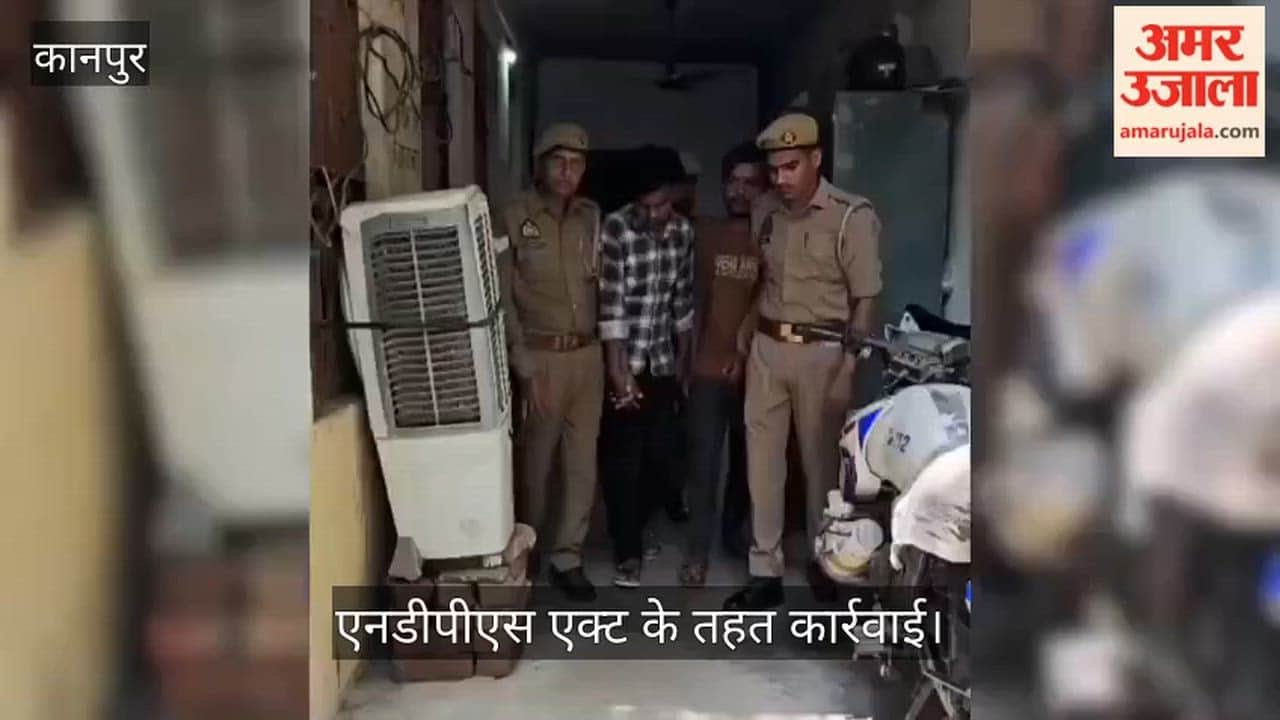Kanpur: Two Ganja Smugglers Arrested with 5.477 Kg of Cannabis