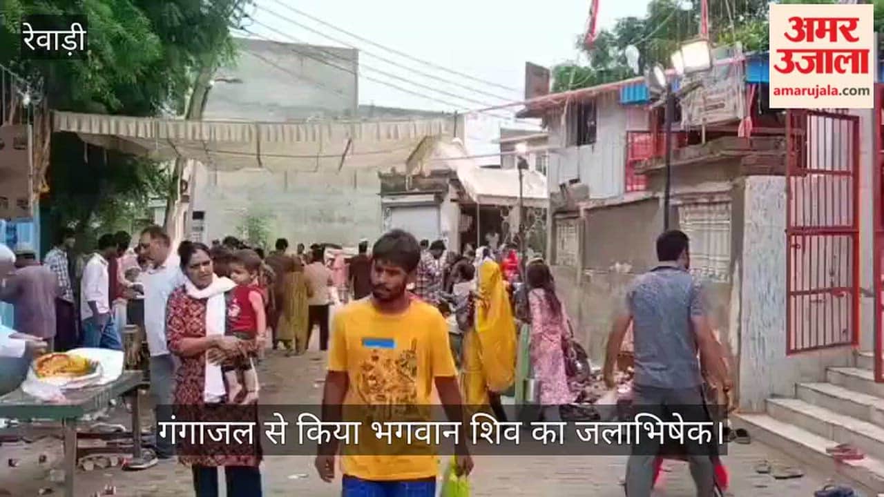 Rewari echoes with chants of 'Har-Har Mahadev' on Mahashivratri; a massive surge of devotees flocks to Bhuteshwar Temple.