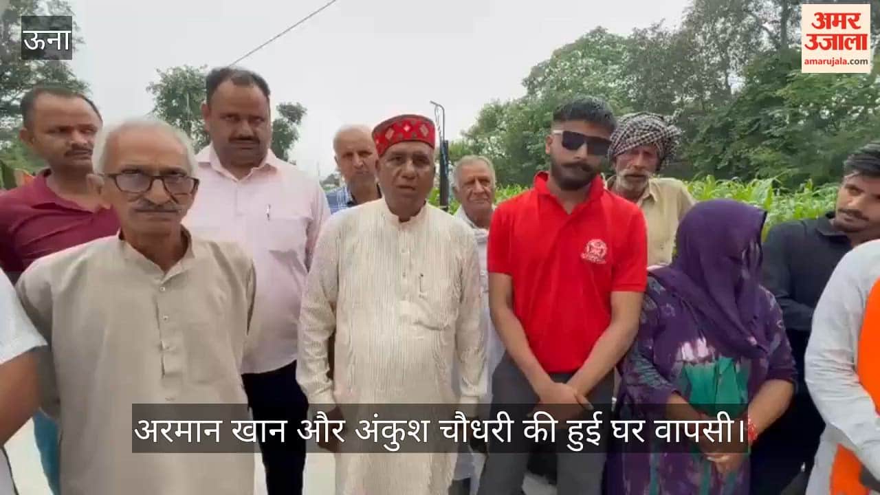 arman khan ankush chaudhary homecoming anurag thakur una