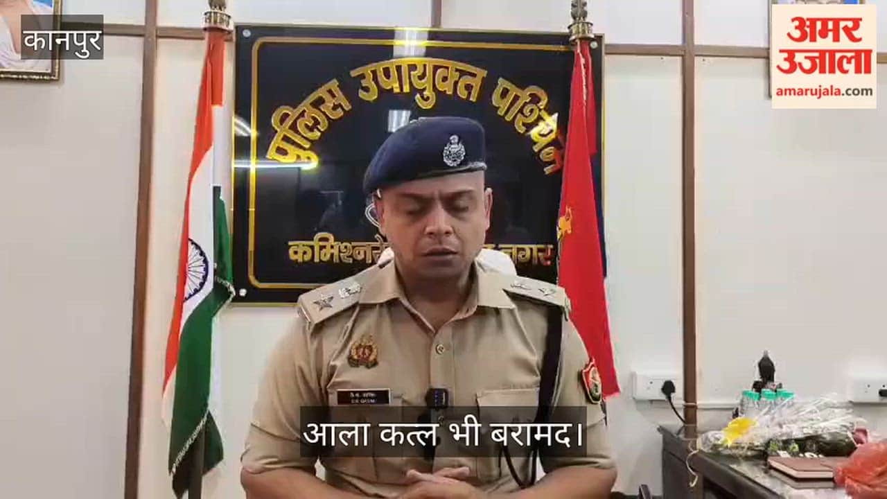 Bithoor caretaker murder case in Kanpur solved police arrest accused Vinay Singh
