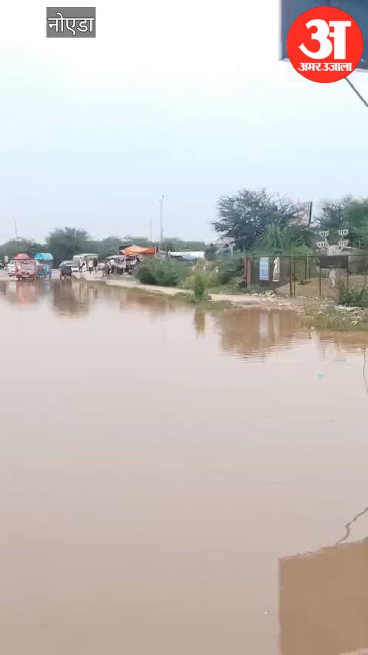 यमुना सिटी में दो दिन से जलभराव, गलगोटिया यूनिवर्सिटी के पास बढ़ी परेशानी