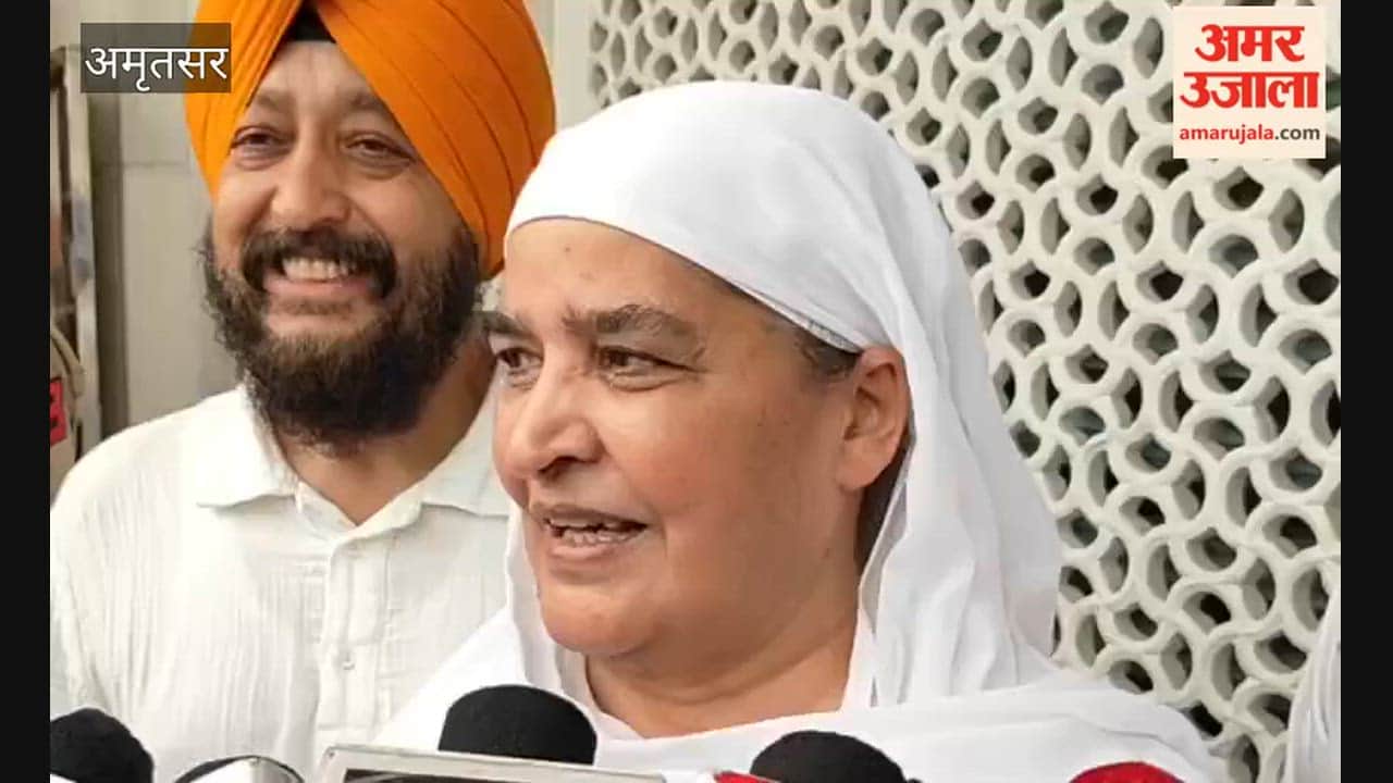 Bibi Jagir Kaur paid obeisance at Darbar Sahib.