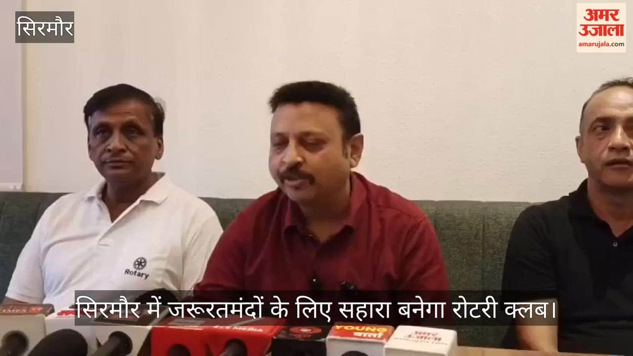 Rotary Club to become a support system for the needy in Sirmaur; differently-abled individuals to receive artificial limbs