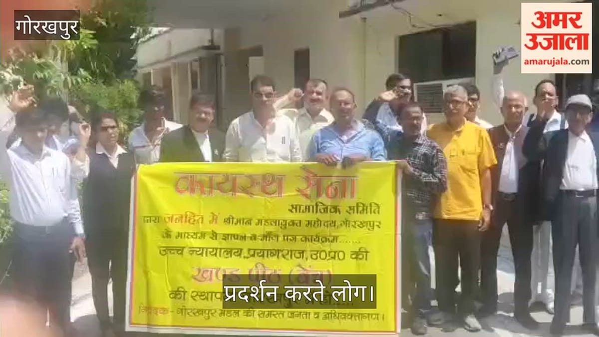 गोरखपुर में हाईकोर्ट बेंच की मांग, कमिश्नर को ज्ञापन