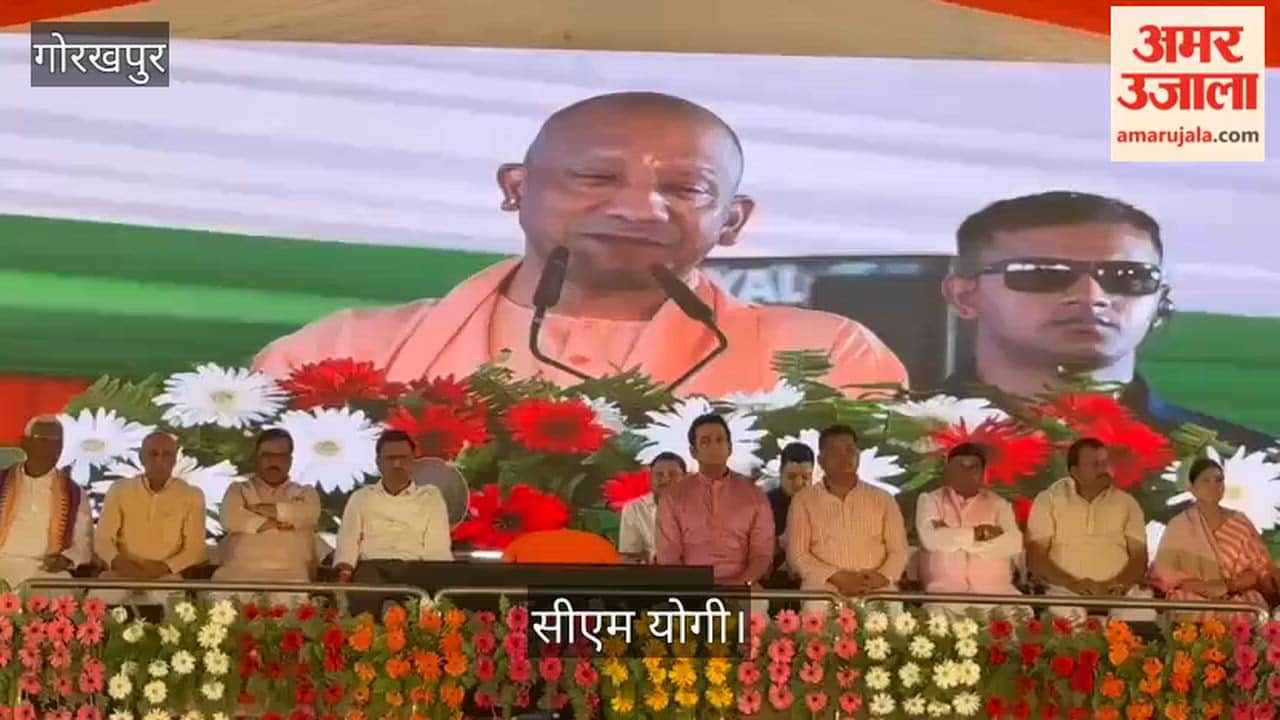 "It seems the MP has hosted a feast," CM Yogi quipped.