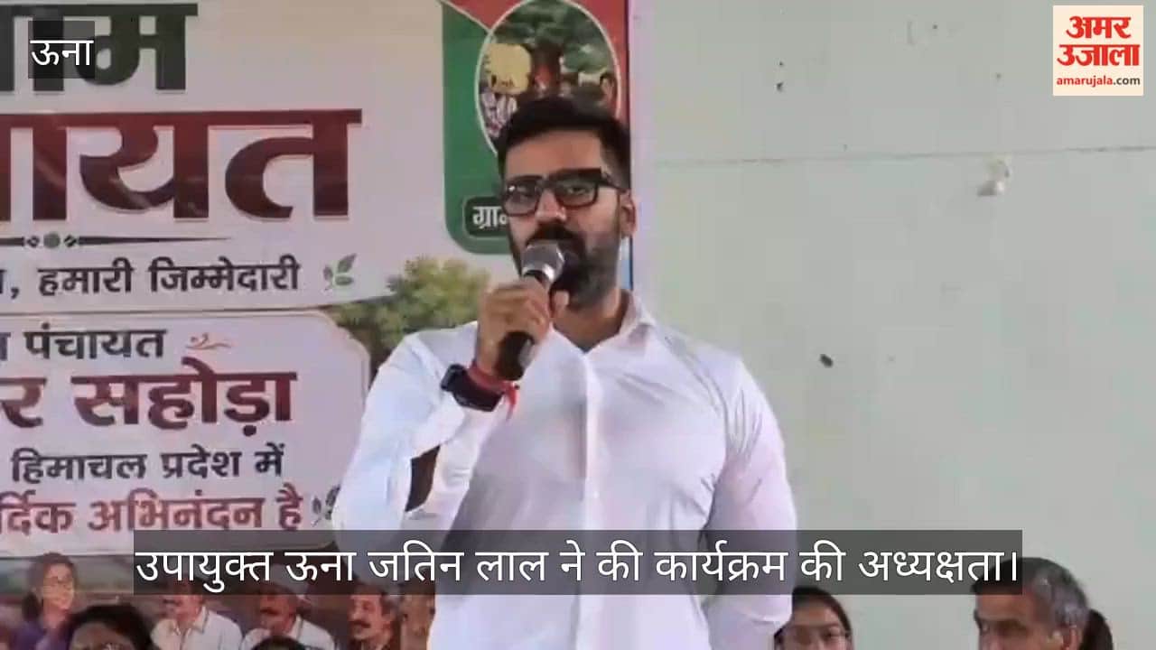 Video: Public dialogue program held in Raipur Sahoda for the empowerment of BPL families.