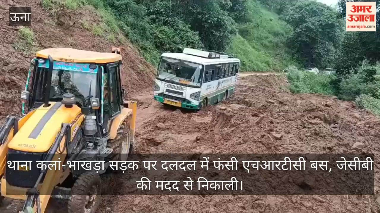 HRTC bus stuck in a marsh on the Thana Kalan-Bhakra road; pulled out with the help of a JCB.
