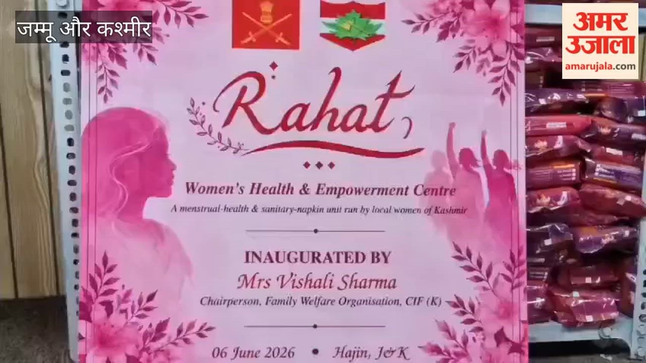 Four young Girls from Bandipora empower girls and women by setting up a sanitary pad manufacturing unit at AGS