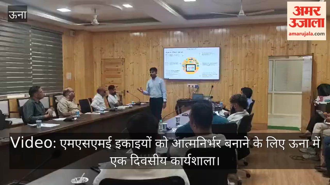 One-day workshop in Una to make MSME units self-reliant