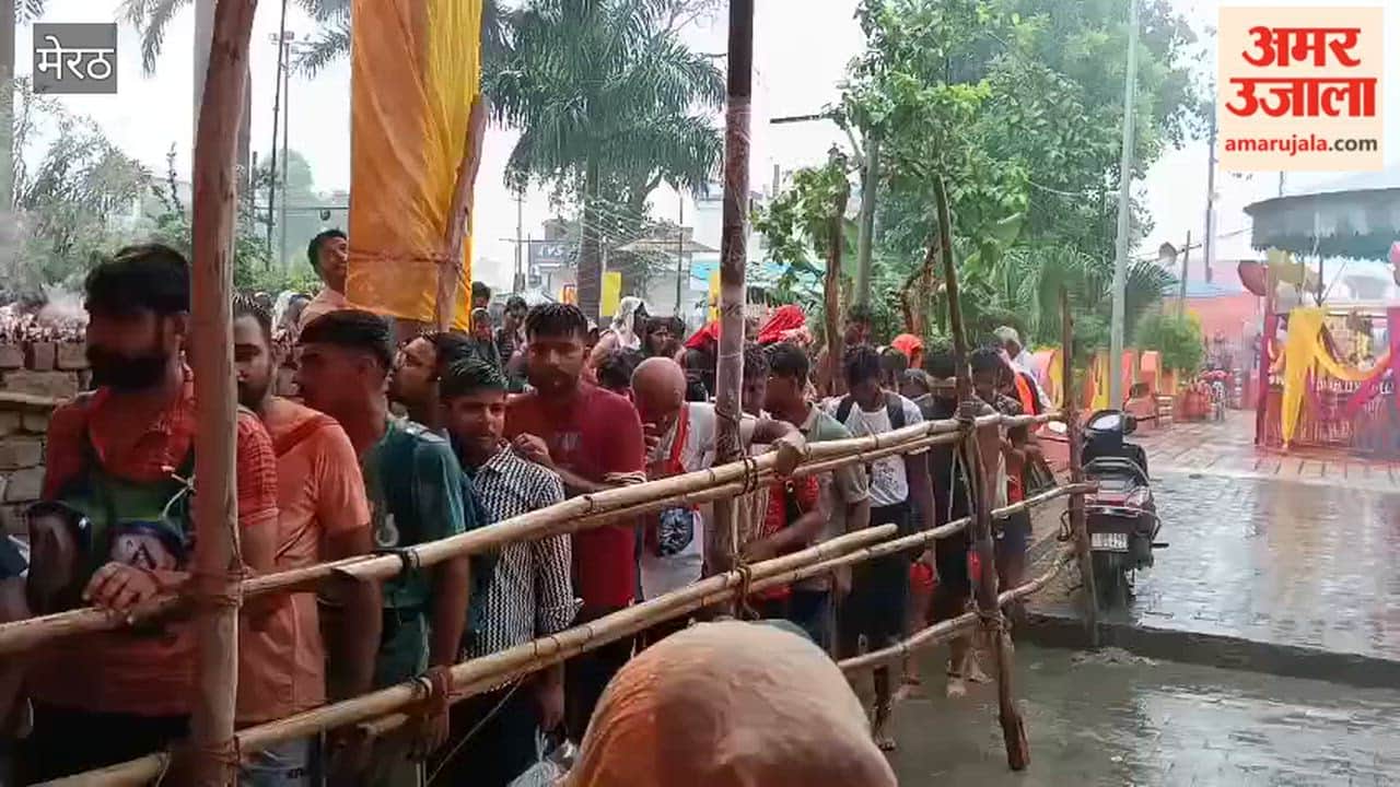 Meerut: Even torrential rain could not dampen the spirits of Shiva devotees; queues formed for *Jalabhishek*.