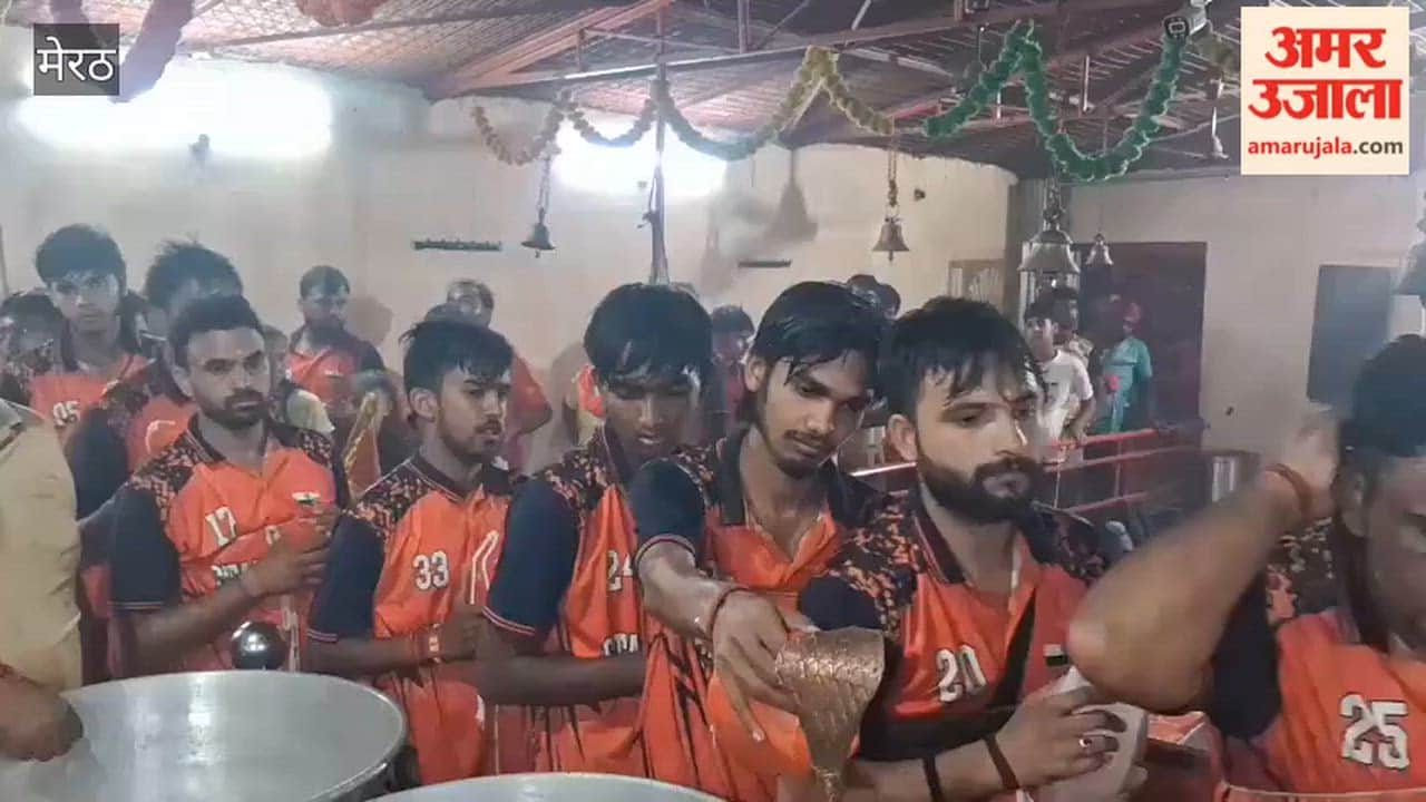 Meerut: After performing *Jalabhishek*, Shiva devotees visited the Jayanti Mata Temple to offer prayers.