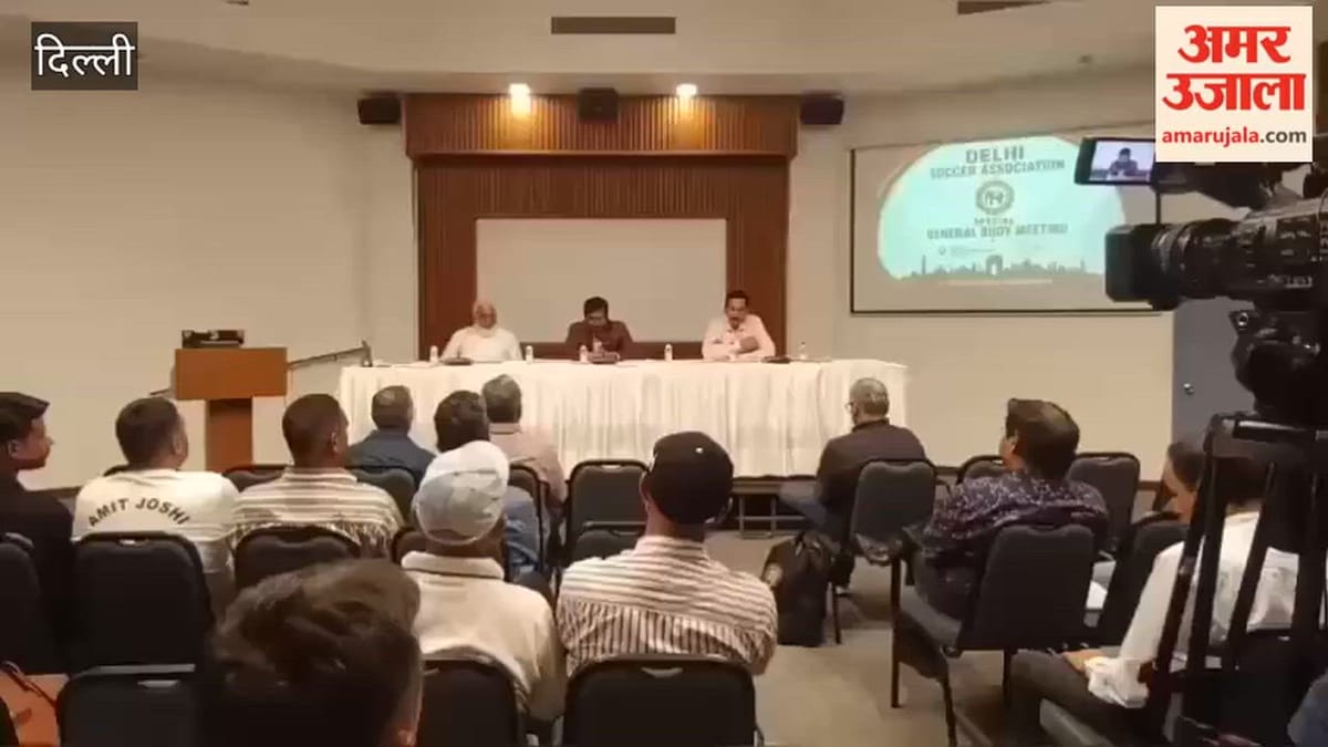 दिल्ली फुटबॉल प्रशासन में बदलाव, डीएसए का नया संविधान मंजूर