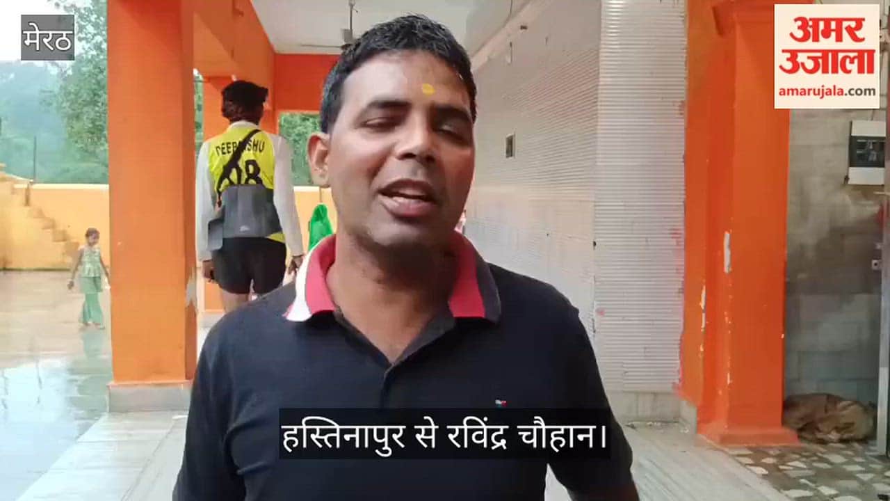 Meerut: Offered *Jalabhishek* to Lord Shiva and prayed for the family's happiness and prosperity.