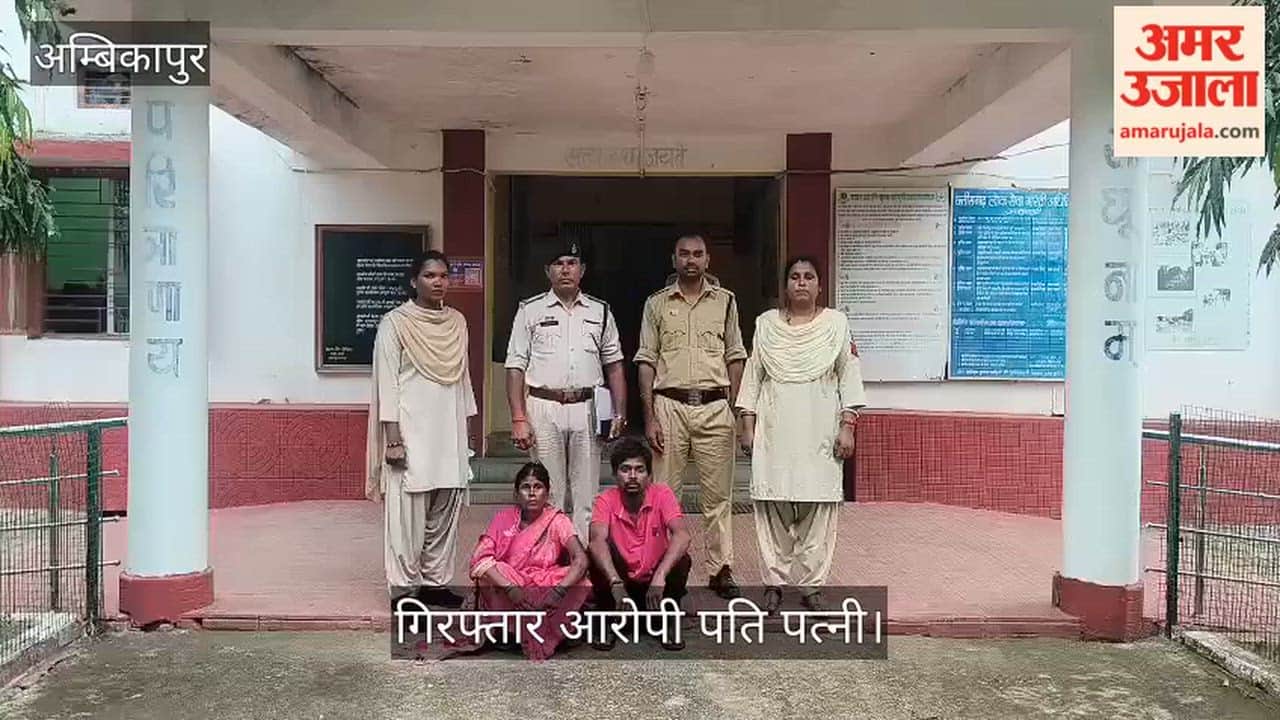 Forest guard pays a heavy price for stopping teak wood theft; accused couple attacks him.