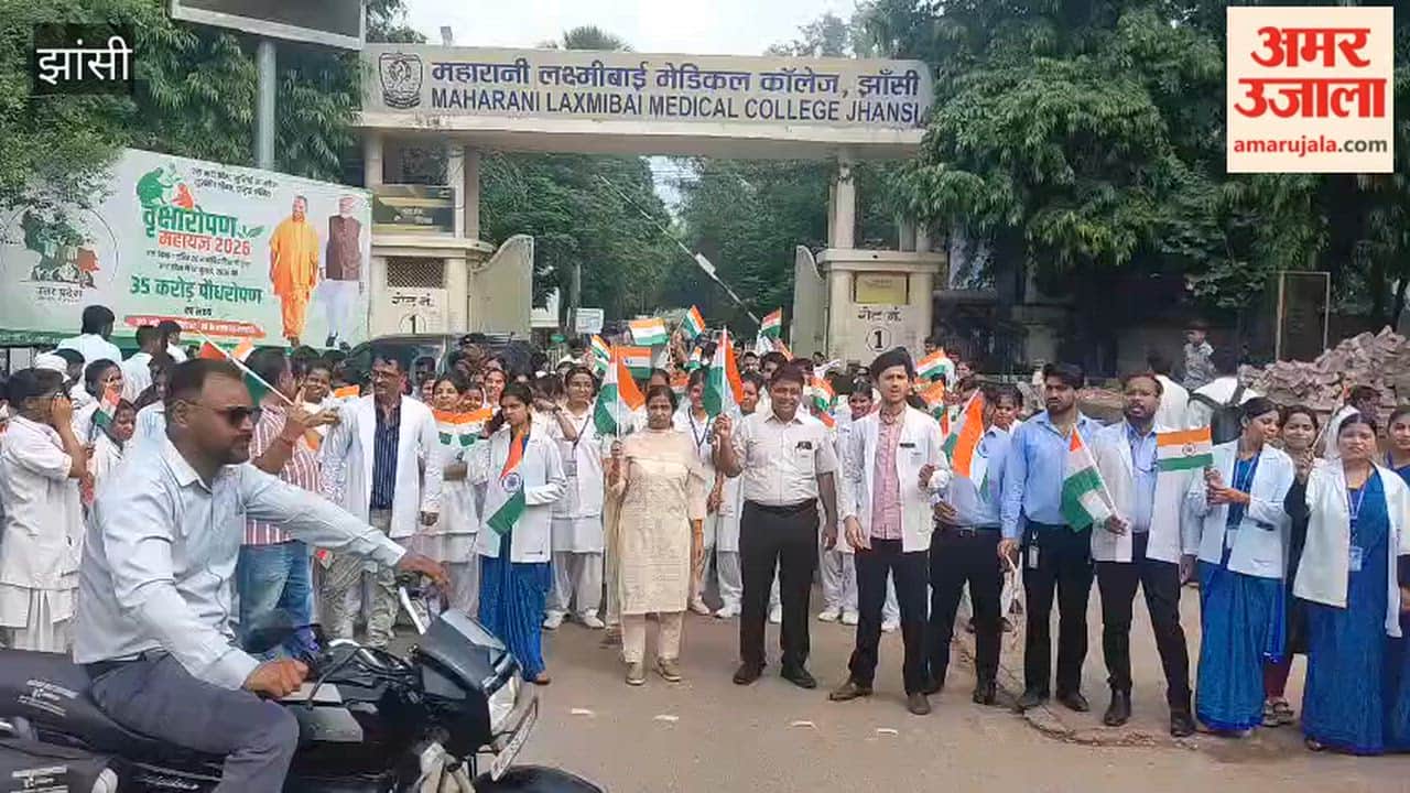 A grand Tiranga Yatra was held at the medical college; 521 students conveyed a message of patriotism.