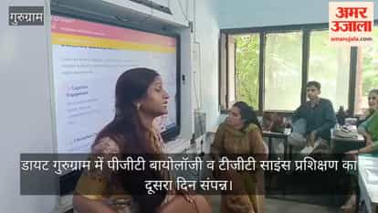 Second day of PGT Biology and TGT Science training concludes at DIET Gurugram.