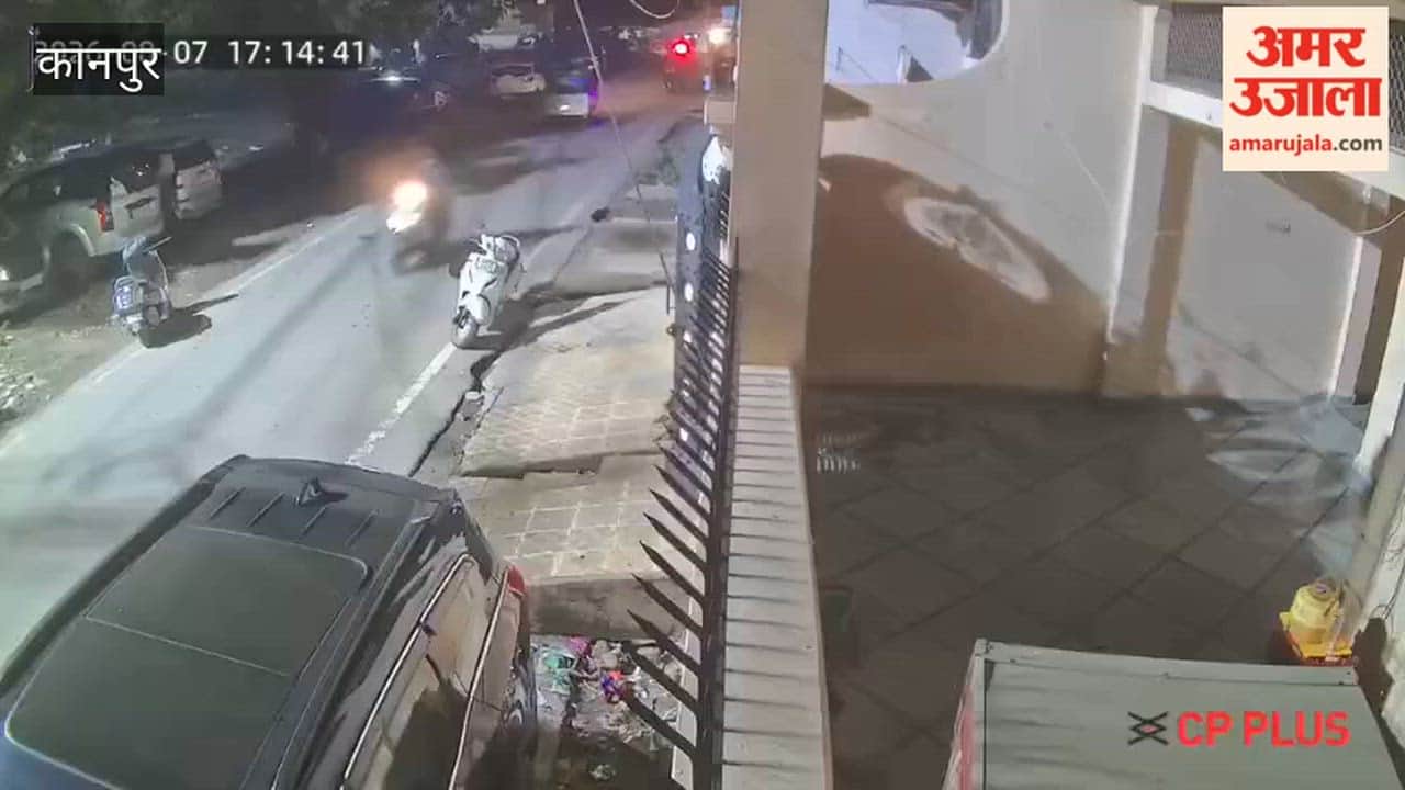 Kanpur: Drug addicts chased and beat up a young man; incident captured on CCTV
