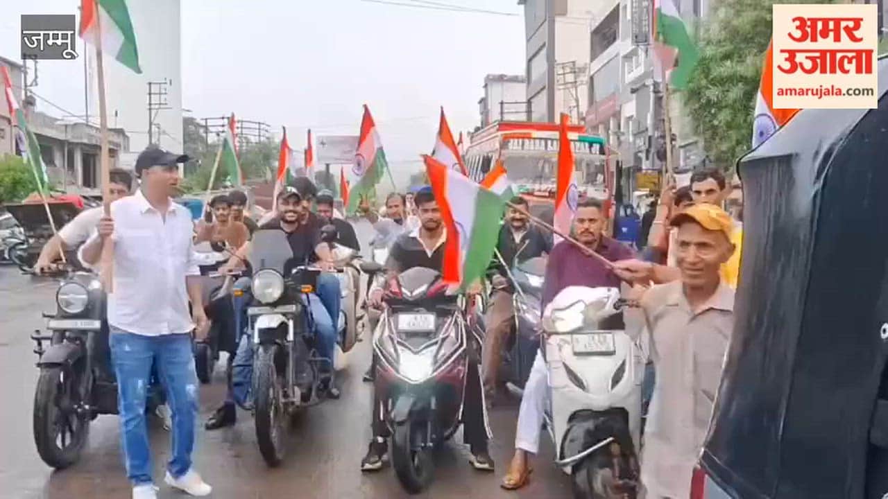 A 'Tiranga Rally' was organized by the BJP, presided over by MLA Pawan Gupta. The rally proceeded from Pine Tree Restaurant to Kallar.