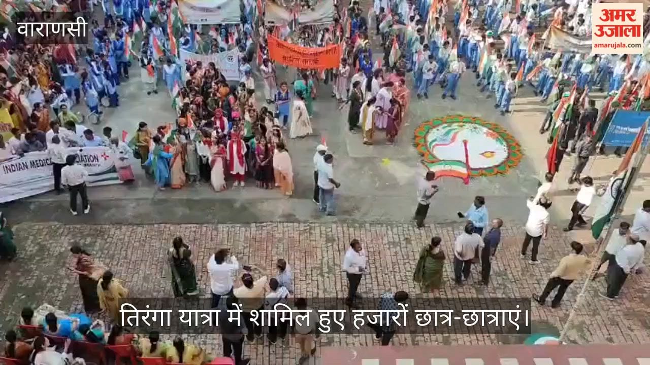 Tiranga Yatra taken out from Government Queen's Inter College