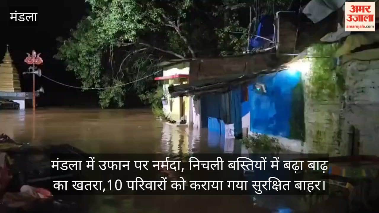 Narmada in spate in Mandla, flood threat increases in low-lying areas, 10 families evacuated
