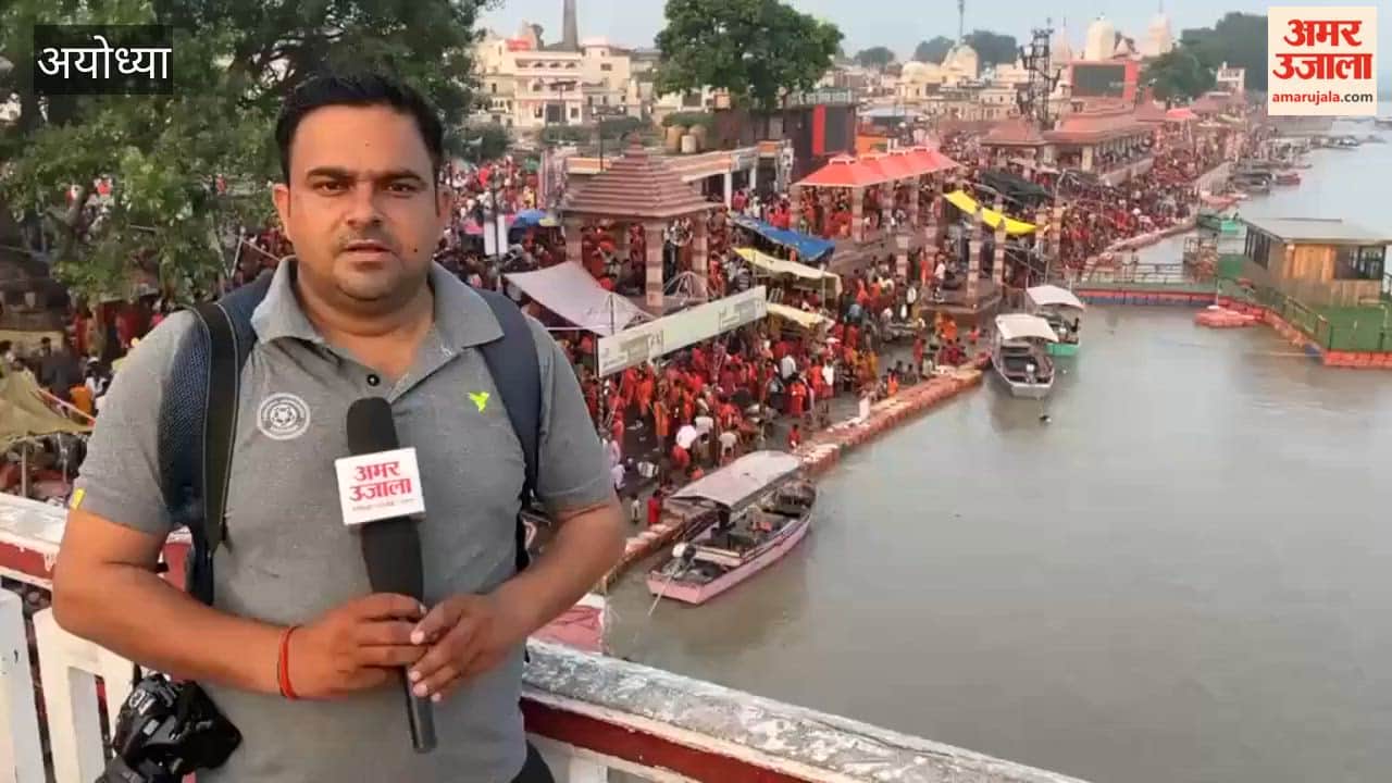 अयोध्या में सावन के दूसरे सोमवार को श्रद्धालुओं ने सरयू में लगाई पवित्र डुबकी