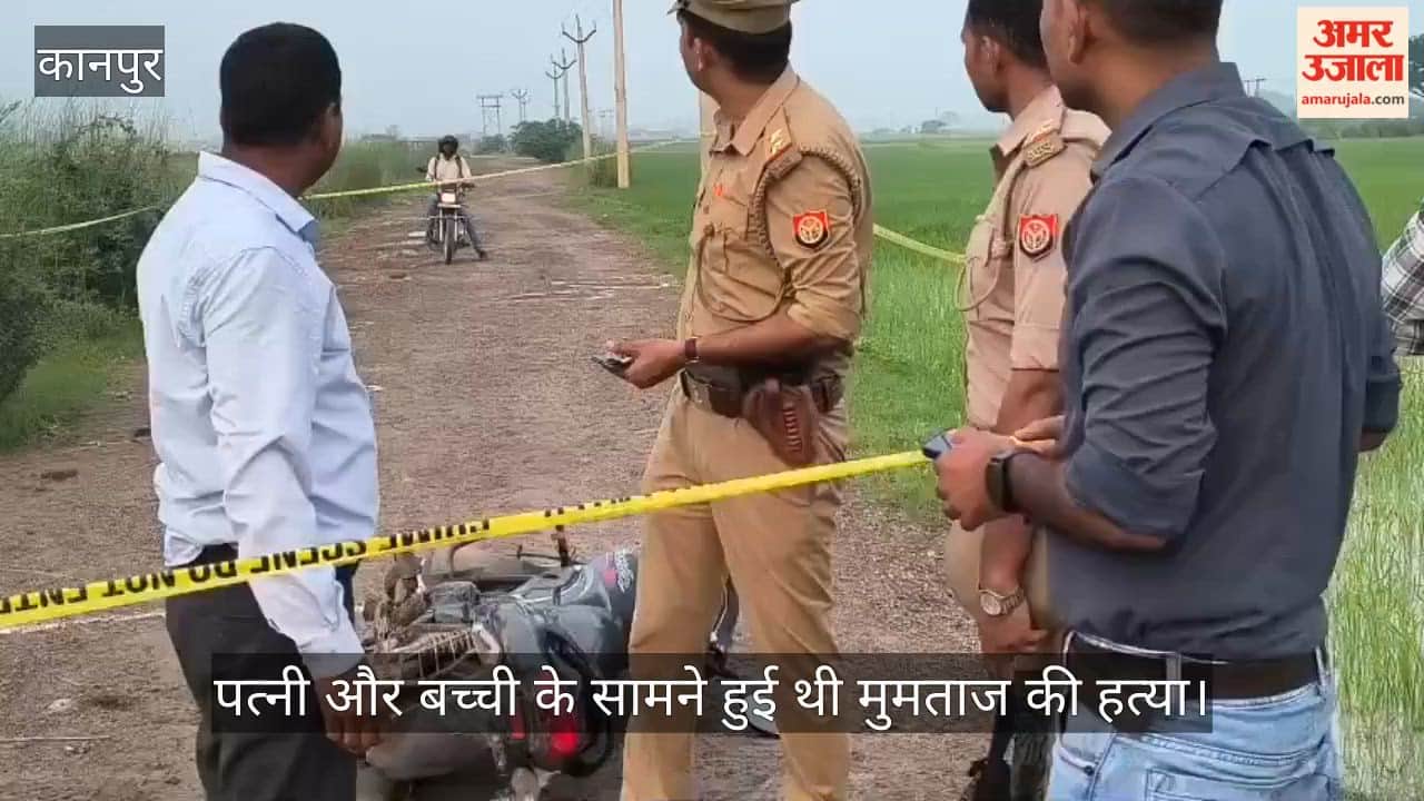 Kanpur-Saadh-Mumtaz-Murder-Case-Accused-Arrested-In-Police-Encounter
