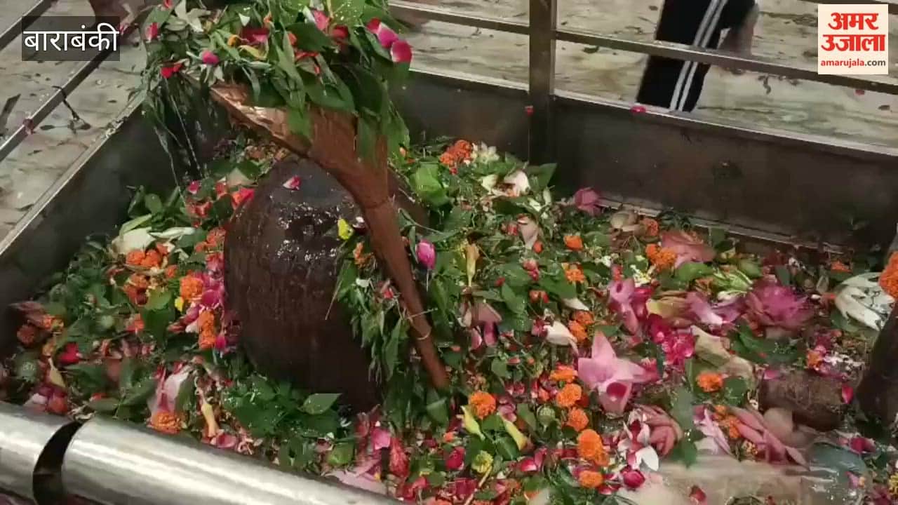 बाराबंकी में सावन के दूसरे सोमवार को शिवालयों में उमड़ी आस्था, हर-हर महादेव से गूंजे मंदिर