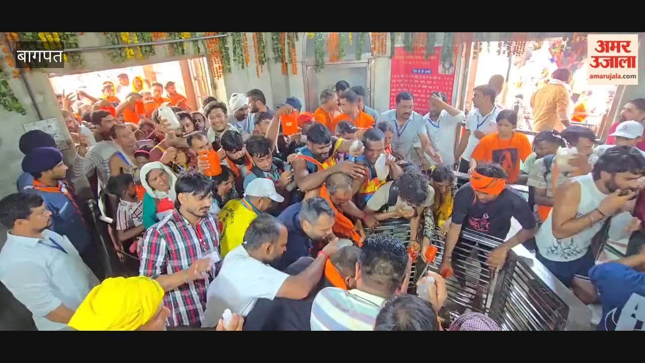 Baghpat: Huge Crowd of Kanwariyas Gathers as Trayodashi Begins, Devotees Offer Jalabhishek