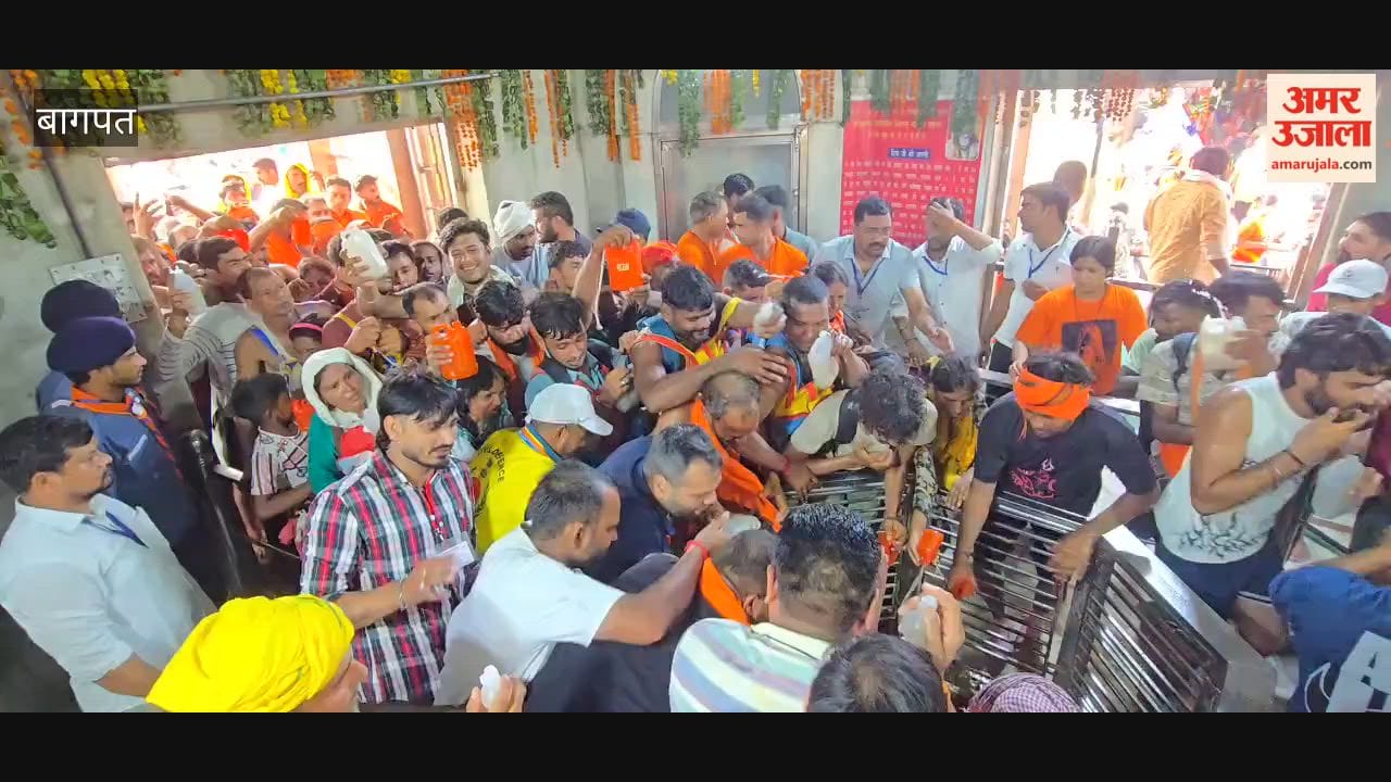 Baghpat: Huge Crowd of Kanwariyas Gathers as Trayodashi Begins, Devotees Offer Jalabhishek