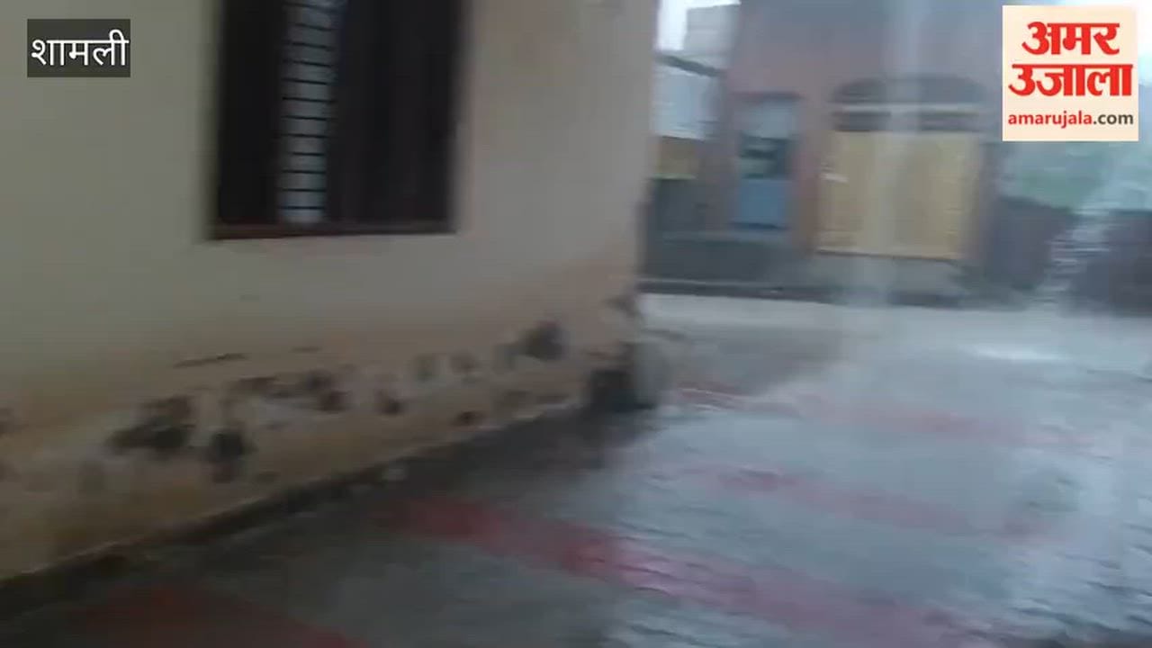 Shamli: Heavy Rain Begins Amid Kanwar Yatra, Weather Turns Pleasant