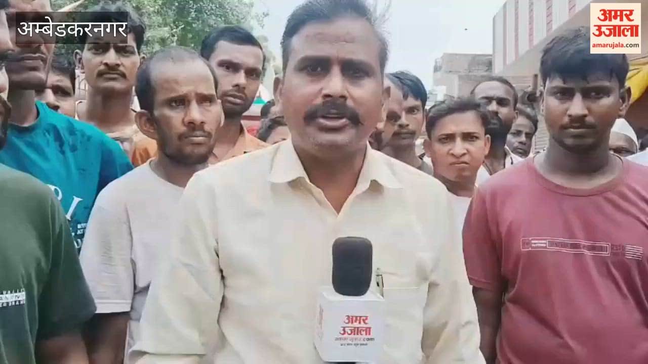अंबेडकरनगर में दो दिन पहले सऊदी से लौटे युवक की पीट-पीटकर हत्या