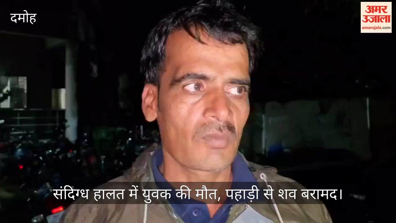 pathariya-damoh-amit-singh-lodhi-suspicious-death-case