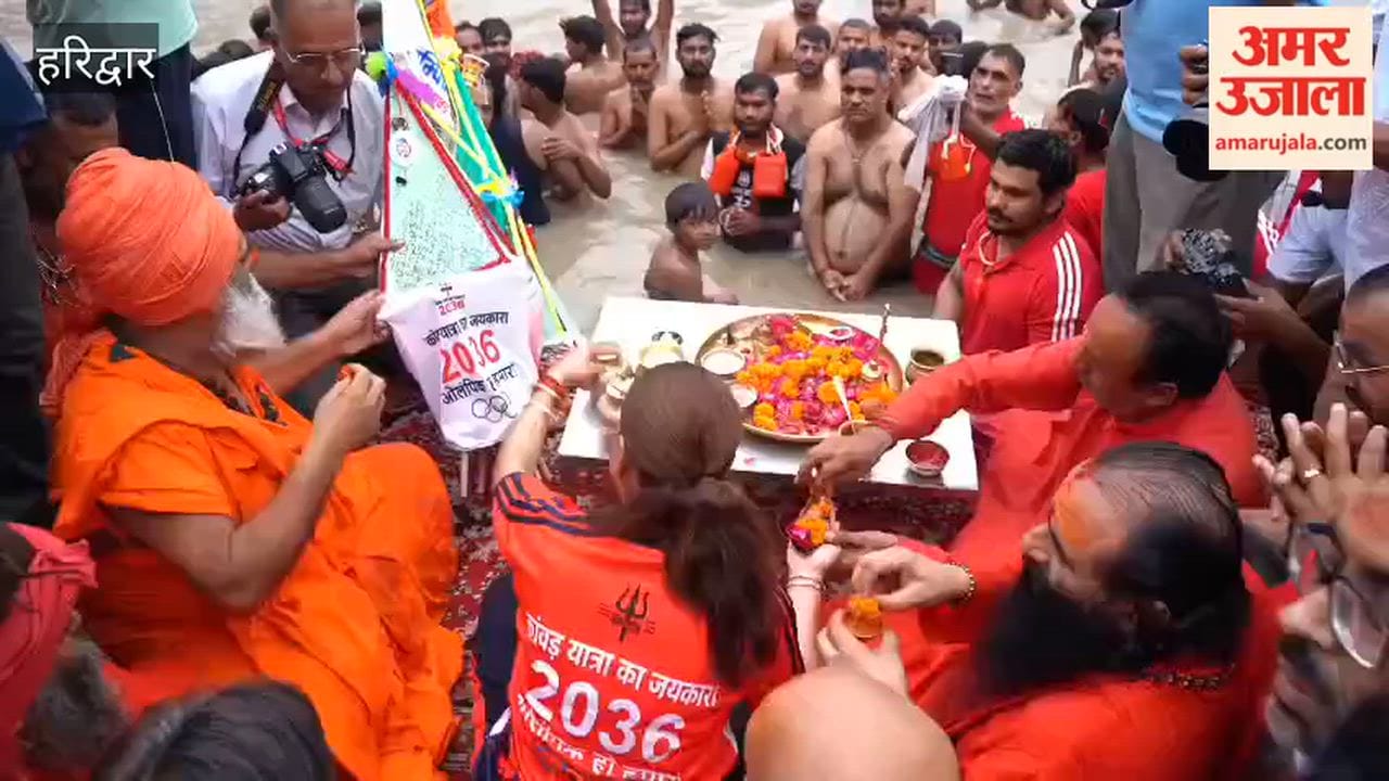 Haridwar: Sports Minister Rekha Arya lifted the Kanwar at Har Ki Pauri amidst chants hailing Mahadev